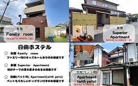 日田ホステル　Hita Hostel